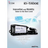 Icom ID-5100E VHF/UHF — Рація цифро-аналогова 144-146 МГц 430-440 МГц 50 Вт