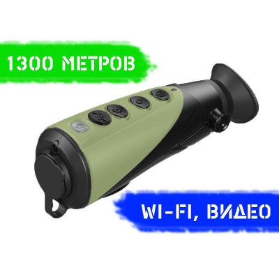 Тепловізор INFIRAY XEYE E3+