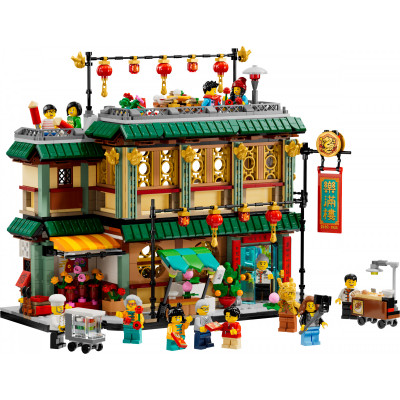 Блоковий конструктор LEGO Свято возз'єднання родини (80113)