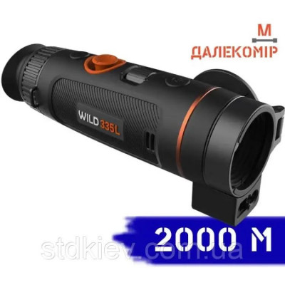 Тепловізор ThermTec Wild 325L (W325L)