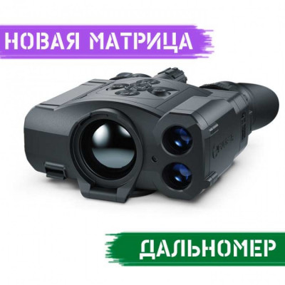 Тепловізійний бінокль Pulsar Accolade 2 LRF XP50