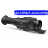 Тепловізійний приціл Pulsar Trail LRF XP38