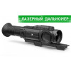Тепловізійний приціл Pulsar Trail LRF XP50