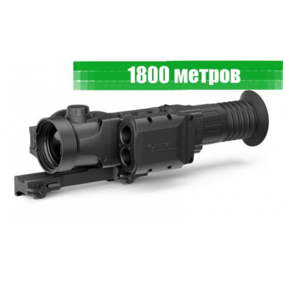 Тепловізійний приціл Pulsar Trail LRF XP50