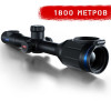 Тепловізійний приціл Pulsar Thermion XG50