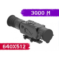 Тепловізійний приціл INFIRAY XSIGHT SH50