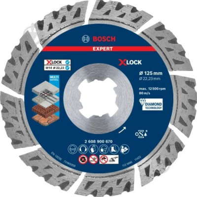 Диск відрізний Bosch Multi Material X-LOCK 125х22,23 мм 1 шт (2608900670)