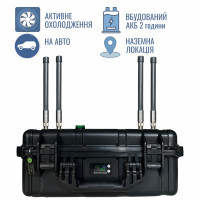 Окопний РЕБ Lander Donate FPV купольний 4 частоти , вбудований АКБ 1.6кВт 0,7+0,9+1,1+2,4ГГц