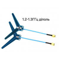 Антенна Matek Y1240 1.2GHz-1.3GHz 2шт