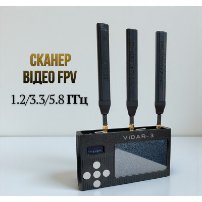 VIDAR-3 – тридіапазонний детектор і відеосканер FPV-дронів (1.2 / 3.3 / 5.8 ГГц) VIDAR-3 – тридіапазонний детектор і відеосканер FPV-дронів (1.2 / 3.3 / 5.8 ГГц)