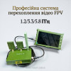 VIDIK-S V3 — стаціонарний перехоплювач відеосигналу (трьохдіапазонний