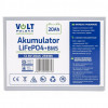 Акумулятор Volt Polska LiFePO4 12,8V 20Ah + BMS
