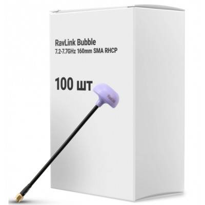 Антена для дрона RavLink Bubble 7.2-7.7GHz 160mm SMA RHCP упаковка 100 шт. (ANT7277GBOX100)