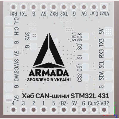 Хаб CAN-шини для дрона ARMADA CAN HUB L431 V1