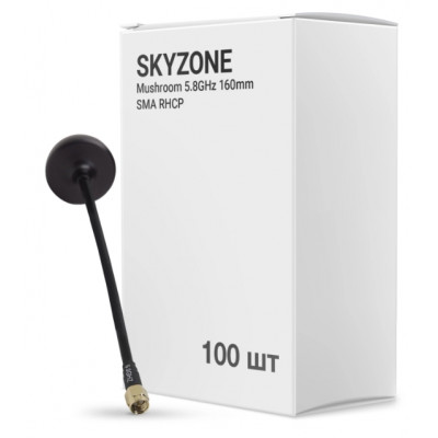 Антена для дрона Skyzone Mushroom 5.8GHz 160mm SMA RHCP упаковка 100 шт. (AT5G8BOX100)