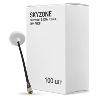 Антена для дрона Skyzone Mushroom 5.0GHz 160mm SMA RHCP упаковка 100 шт. (AT5GBOX100)