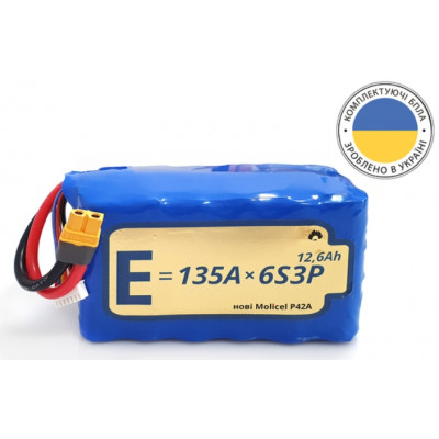 Аккумуляторная батарея для дрона 6S3P Energy Life 12600мАч 135А Moliсel 21700-P42A Li-Ion (с текстолитом)