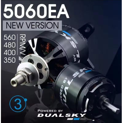 Безколекторний двигун DUALSKY XM5060EA 4130 490KV
